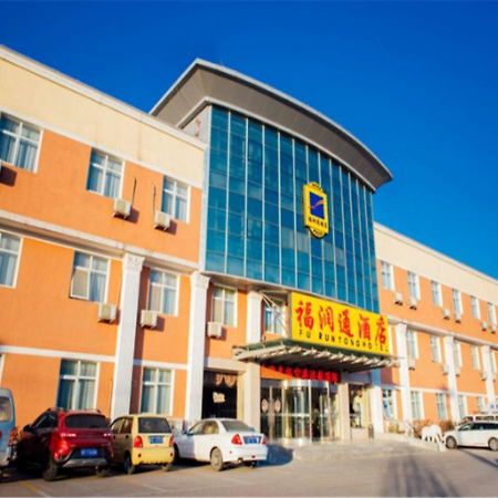Beijing Capital Airport Fu Run Tong Hotel Xin Guo Zhan Branch Shunyi Екстериор снимка