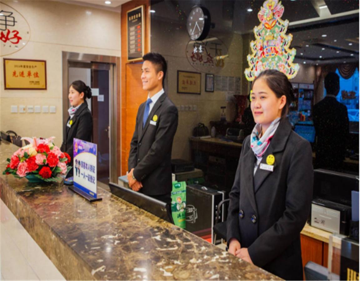 Beijing Capital Airport Fu Run Tong Hotel Xin Guo Zhan Branch Shunyi Екстериор снимка